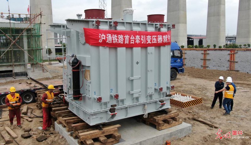 铁路变压器