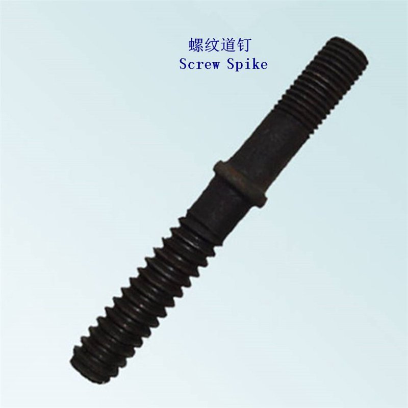 铁路器材配件
